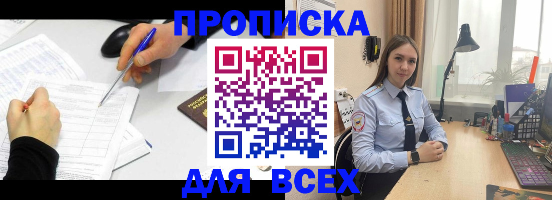 регистрация для дет. сада в Гвардейске