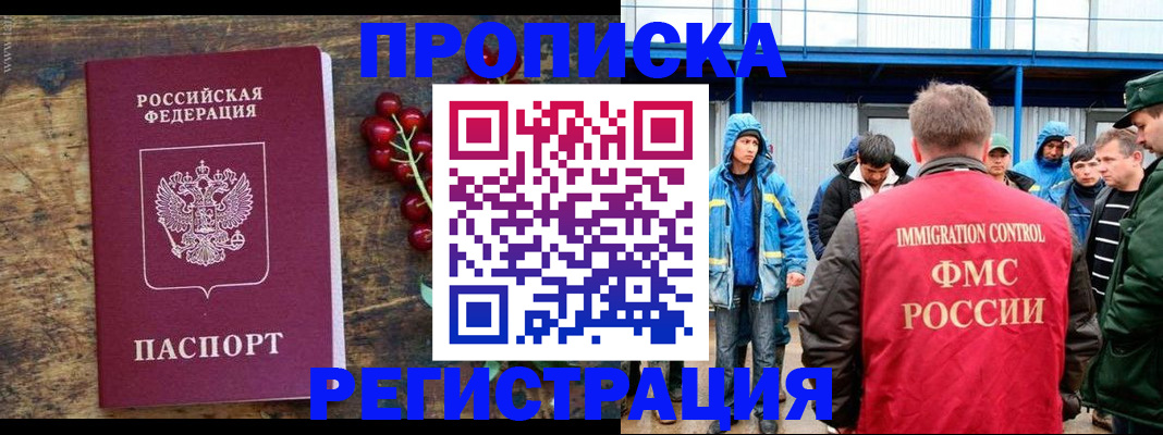пропишу в квартире в Гвардейске